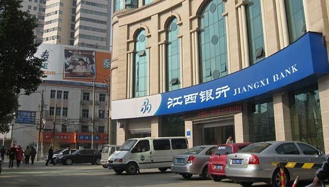 江西银行今登陆H股补血 两年半上市进程“神速”