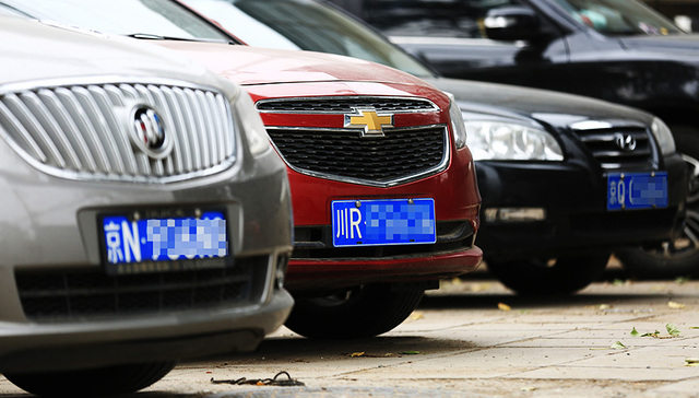 结婚,中介,价格,车标,摇包,男女双方,等深线,备案,客户,离婚