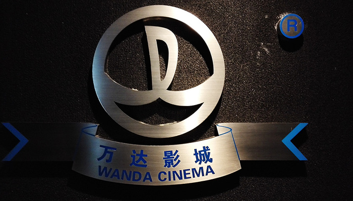 万达,套现,重组方案,电影发行,影视,电视剧,财经,长城,影业,马上天下
