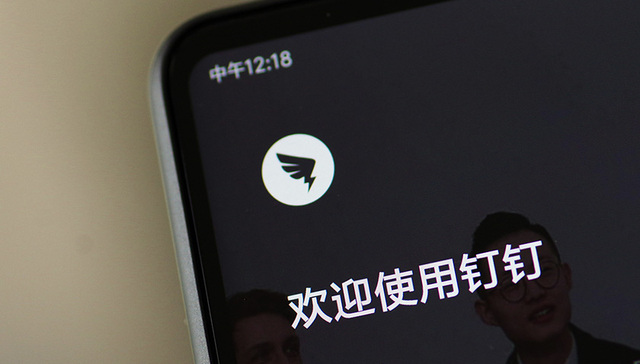 导购,人脸识别,淘宝,雪浪,大润发,共创,钉钉+手淘,边界,天猫,微信