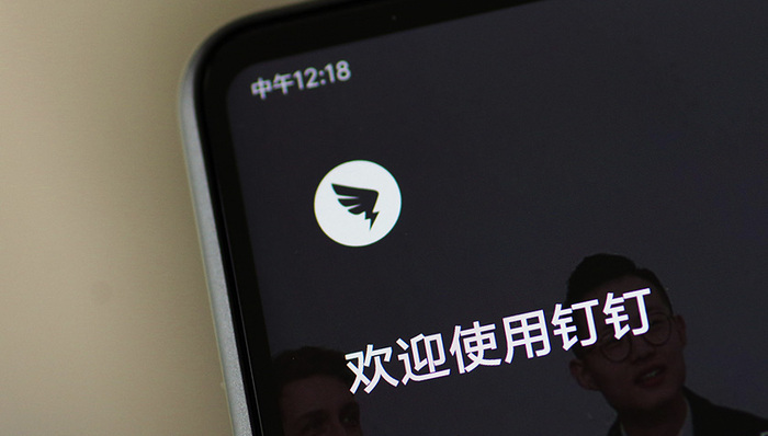 导购,人脸识别,淘宝,雪浪,大润发,共创,钉钉+手淘,边界,天猫,微信