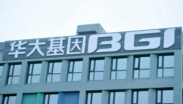 华大基因称举报事件为恶意诋毁，双方此前已有法律纠纷