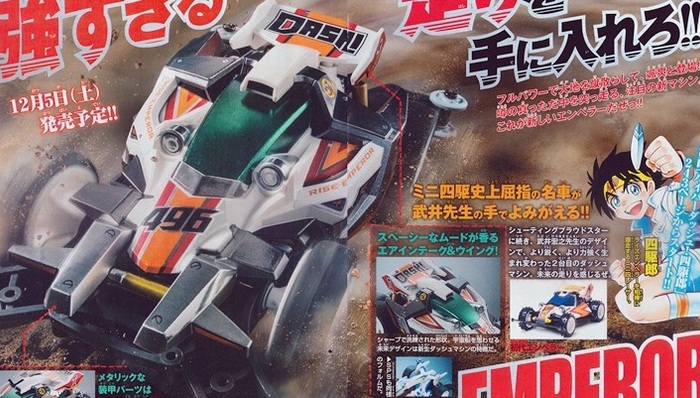 奥迪双钻,迷你四驱车,鬼畜,基数据,or,制导方式,四驱兄弟,梦之队,496,四驱小子