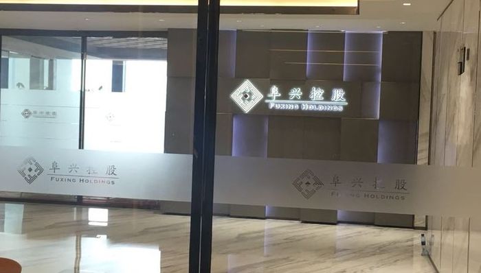 阜兴系实控人被爆失联，意隆财富总部人去楼空