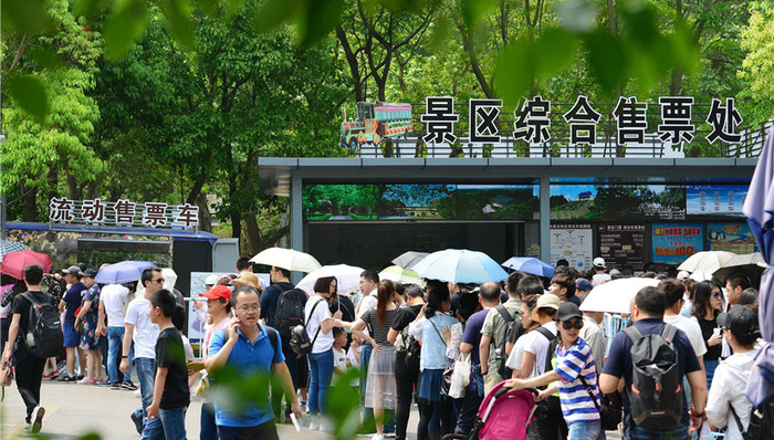 人民日报,导游,野史