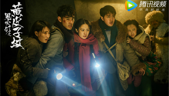 网剧,剧制片人,黄皮子,降维,电影电视剧,电影人,导演王晶,网大,名导演,电影学