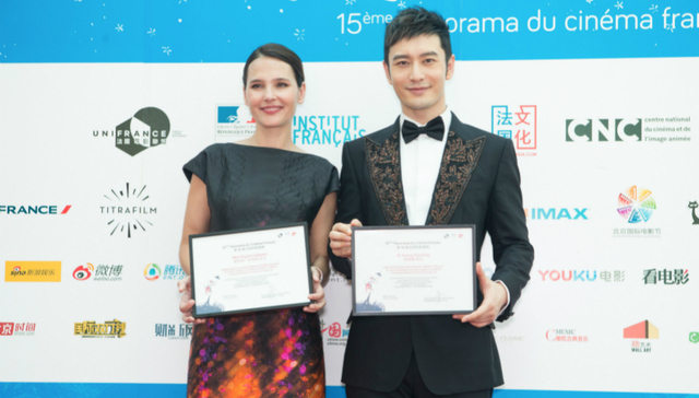 【文娱早报】2018年北美票房史上最快突破60亿美元  黄晓明、维吉尼·拉朵嫣任法国影展形象大使​