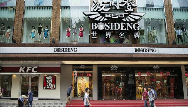 快看 | 波司登近一年收入增长30.3%超88亿元，羽绒服和女装贡献最大