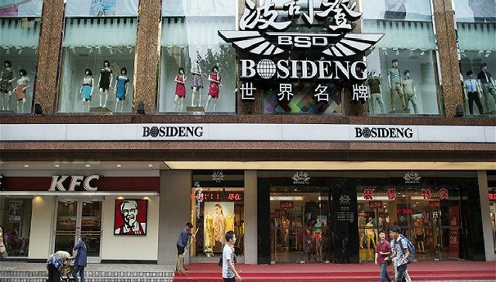 快看 | 波司登近一年收入增长30.3%超88亿元，羽绒服和女装贡献最大