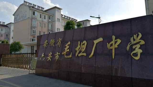 毛坦厂中学的复读涡轮：高考放榜日也是复读报名时