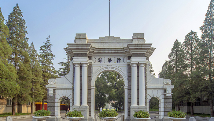 清华大学,校园参观