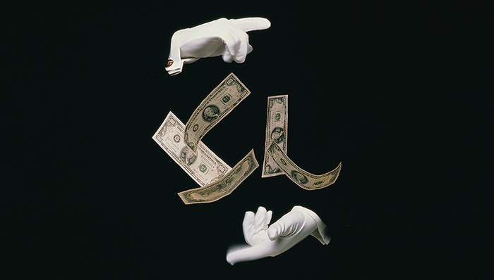 俞凌雄,韭菜,传销,卧底,财富,区块,中国国际财经,央视新闻,荣誉,交易所