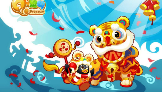 QQ宠物要停止运营了，玩家将获停运补偿