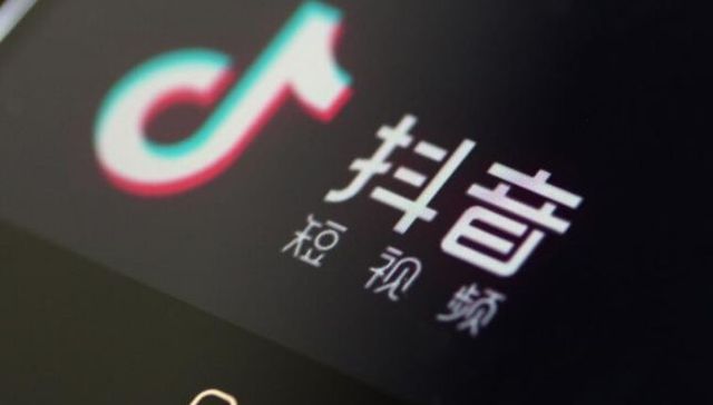 “侮辱英烈”事件处罚结果落定，抖音广告业务遭暂停