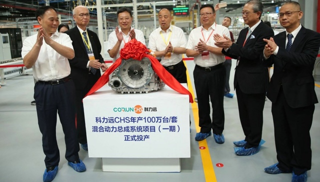 科力远CHS佛山工厂正式投产