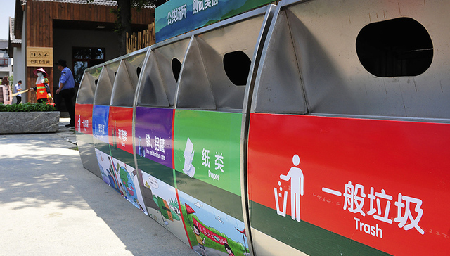 生活垃圾处理,strong,收费模式,收费标准,发改委,垃圾收费,收费方式,text-indent