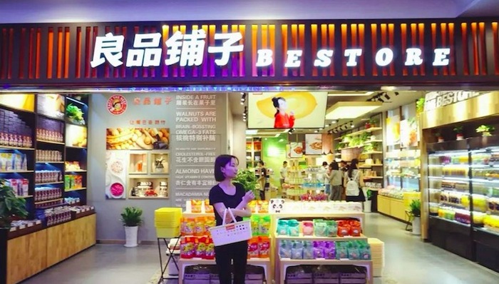 零食,IPO,良品铺子,三只松鼠