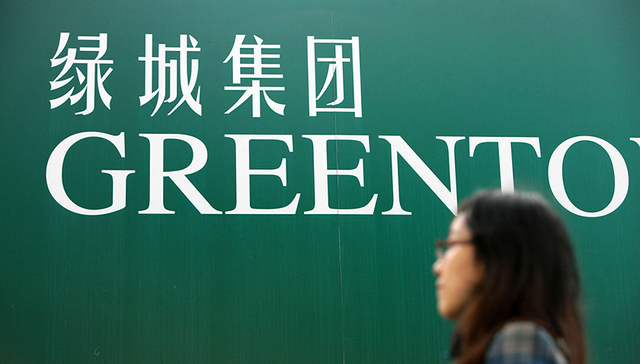 现金流持续收紧 绿城要求加速销售回笼资金