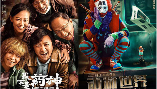 动物世界,点映,北京文化,我不是药神,暑期,上映,药神,英雄本色,光线传媒,爵迹2