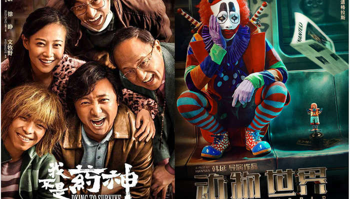 动物世界,点映,北京文化,我不是药神,暑期,上映,药神,英雄本色,光线传媒,爵迹2