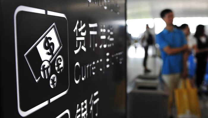 汇率,贸易,出口,美国,股市