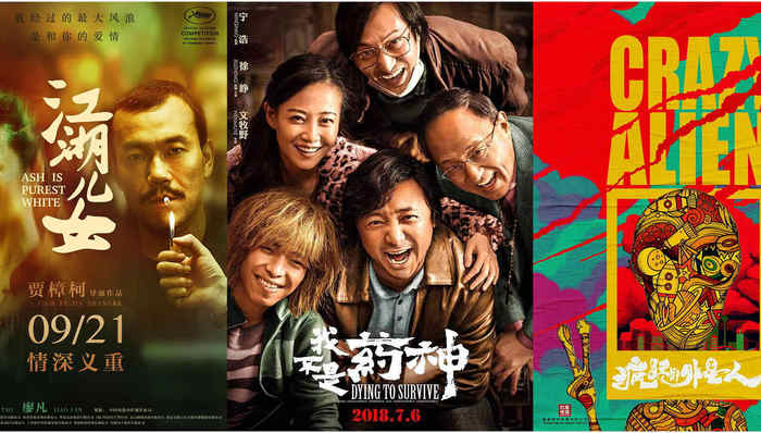 【文娱早报】猫眼9.5亿港元入股欢喜传媒 华人文化集团获100亿A轮融资