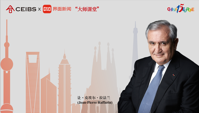 拉法兰,戴高乐,奥巴马,孔子,领导力,权利,自我管理,英雄主义