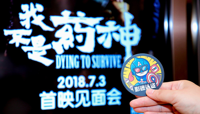 北京文化,唐德影视,光线传媒