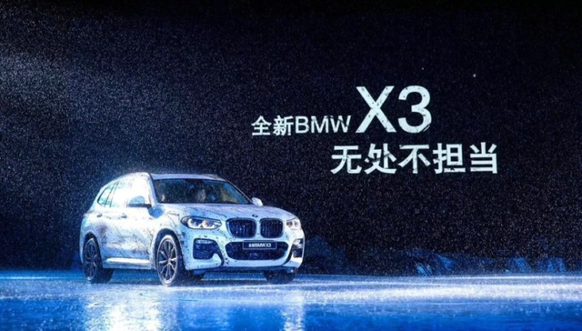 宝马用一场不可思议的发布会宣告中国豪华SUV市场新格局的到来