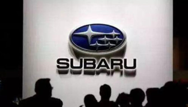 言论|菲亚特和铃木退出中国后斯巴鲁可能也撑不下去了