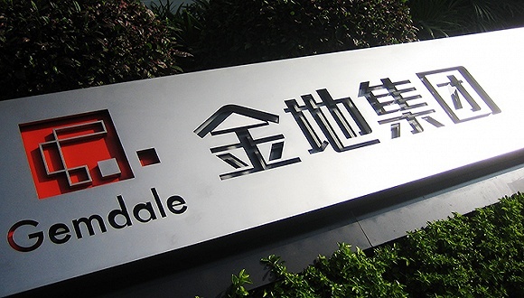 金地集团,地产商,安邦保险