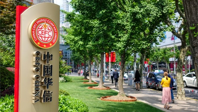 中国华信放弃认购徐工机械非公开发行股份