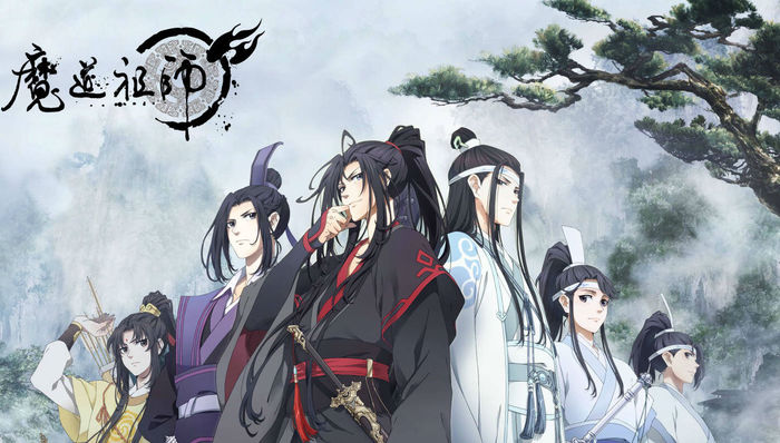 《魔道祖师》上线在即 创新中的国漫找到了更多的观众