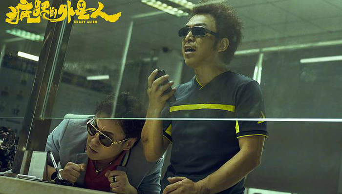 王宝强不差钱！28亿保底发行宁浩新作《疯狂的外星人》