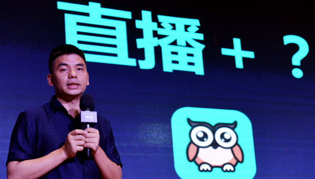 映客CEO奉佑生：越宅越能做好社交产品，因为最懂孤独