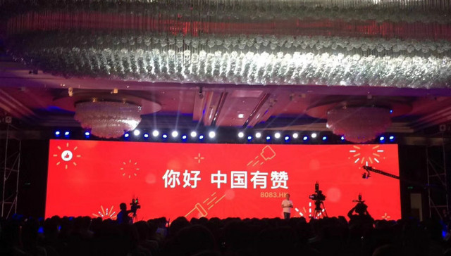 借壳上市后，有赞计划用流量扶持线下门店