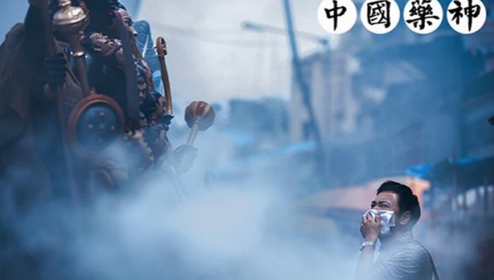 界面周末,我不是药神,医改