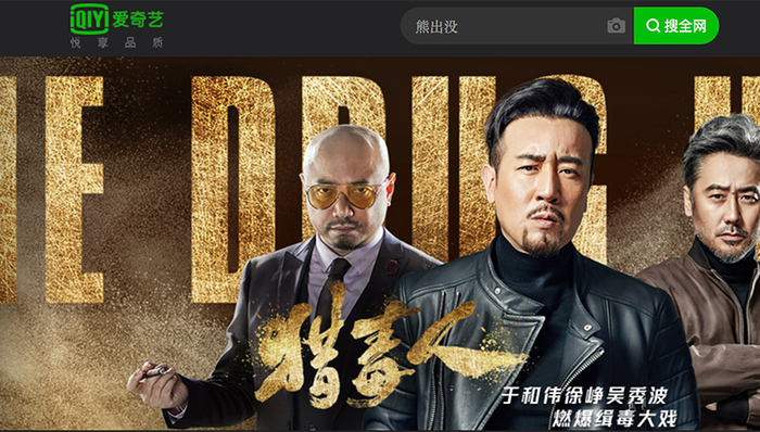 爱奇艺、B站、虎牙股价大起大落背后，视频行业的“美股梦”真的好做吗？