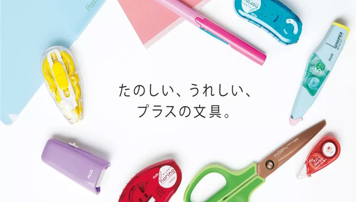日本文具大赏出炉，推荐的这10款好设计，还不贵