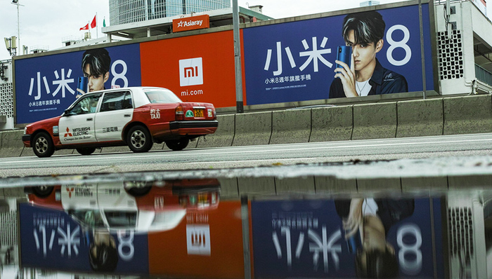 快看|小米集团上市首日破发开盘跌2.35%