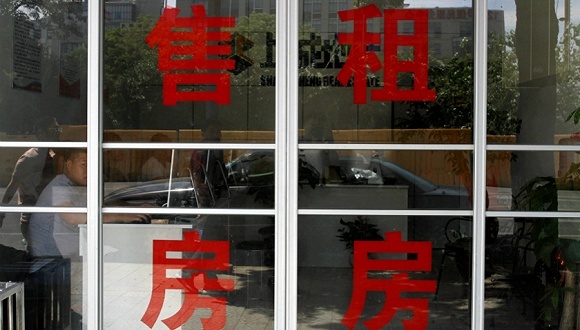 中介,21世纪不动产