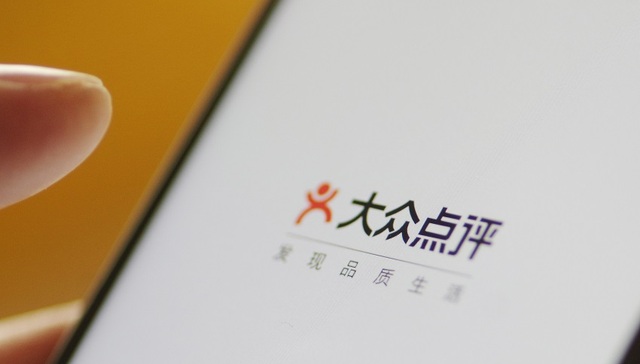 大众点评,一线,好友功能,设置页面,用户体验,用户反馈,微信,黑名单,整改措施,一键