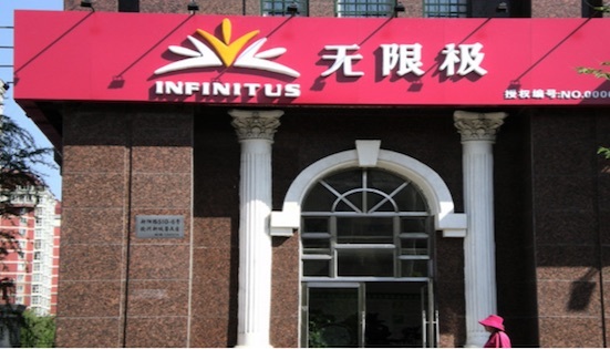 无限极扩张后遗症：直销人员流失 门店无处可寻