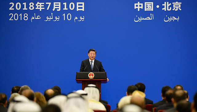 中阿合作,重要讲话,习近平,部长级会议,合作论坛,发表题,开幕式,阿拉伯国家,国家主席,战略伙伴关系