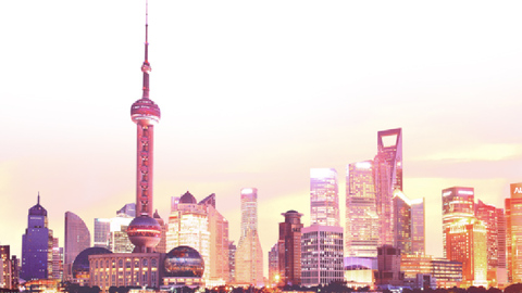 【图说】改革开放40年 上海走在最前面