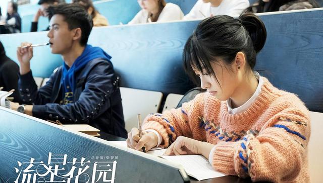 新版《流星花园》开播，除了吐槽还剩什么？