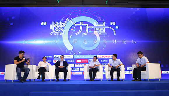 五位专家共谋内燃机发展：潜心解决问题把内燃机责任承担起来
