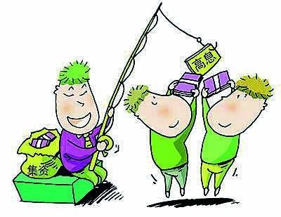 中金爱尚非吸案二审维持原判，主犯诱骗2亿买地买楼