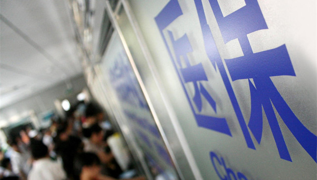 韩正,国家医疗保障局,抗癌药