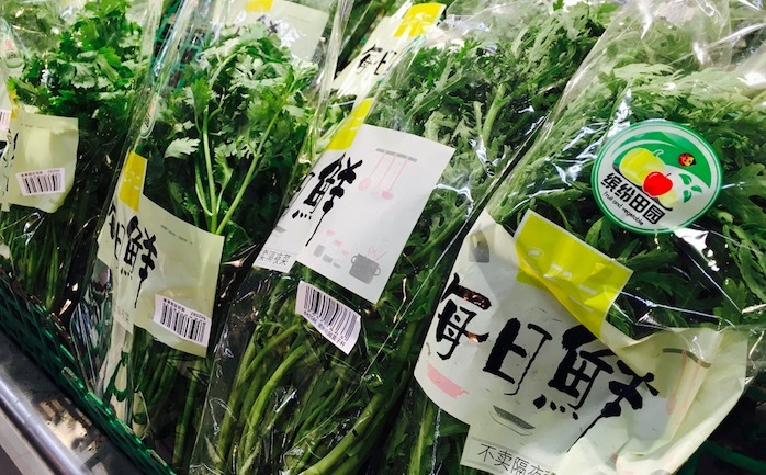 物美市,盒马鲜生